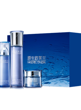 原生欧芙兰超微水补水保湿礼盒
