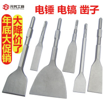 Electric hammer impact drill bit square shank Round Handle Tip Chisel Flat Chisel Pick Drills Electric Pick Head Shovels U Type Chisel Notching for wall drilling