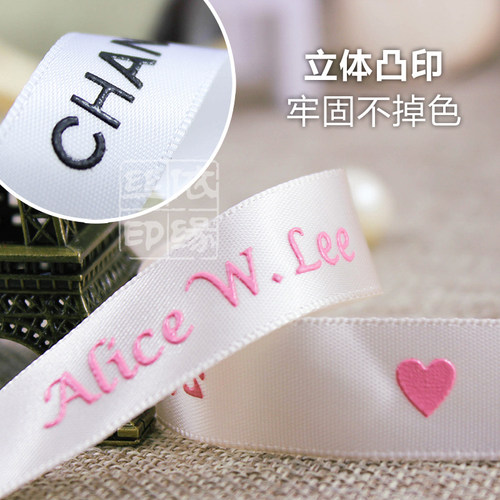 丝带定制logo印字缎带绸带蛋糕礼盒彩带织带印刷花店礼品包装飘带 - 图2