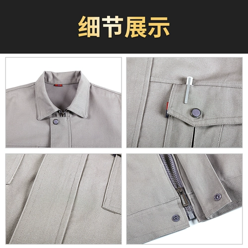 Механический хлопковый износостойкий комбинезон подходит для мужчин и женщин, увеличенная толщина, защита от ожогов