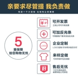 Летний комбинезон, тонкий лонгслив, короткий рукав