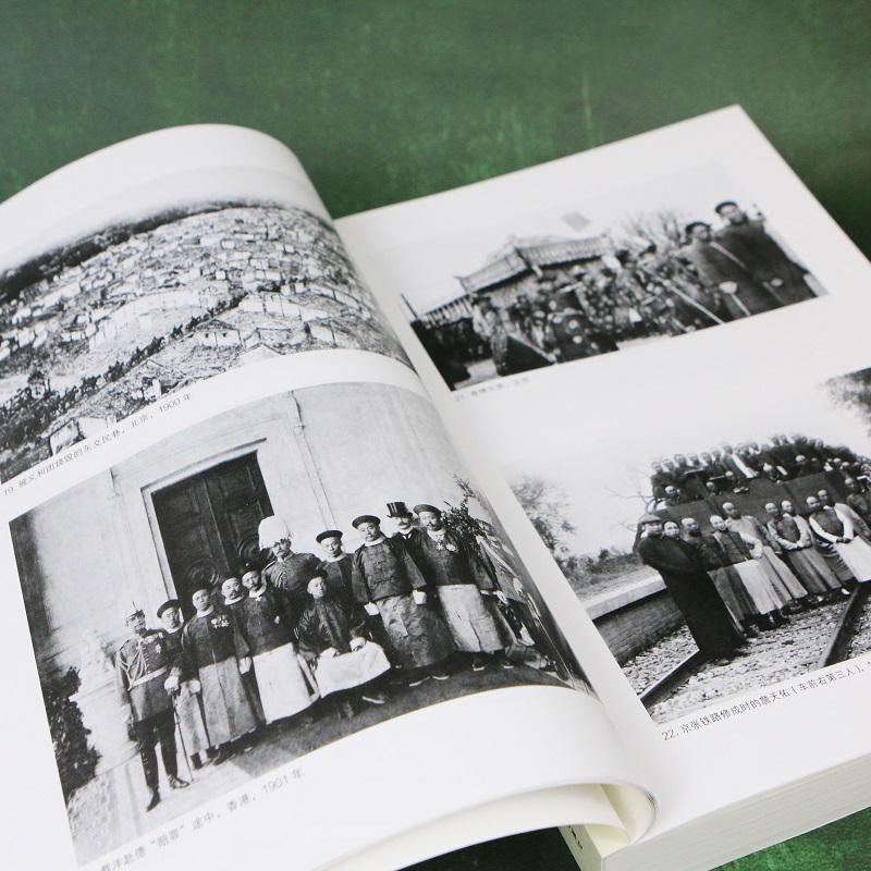 正版中国的奋斗徐中约影响深远的近代史经典著作五次修订珍贵配图四百年中华民族积极求索努力抗争的历史读物后浪图书畅销书排行榜