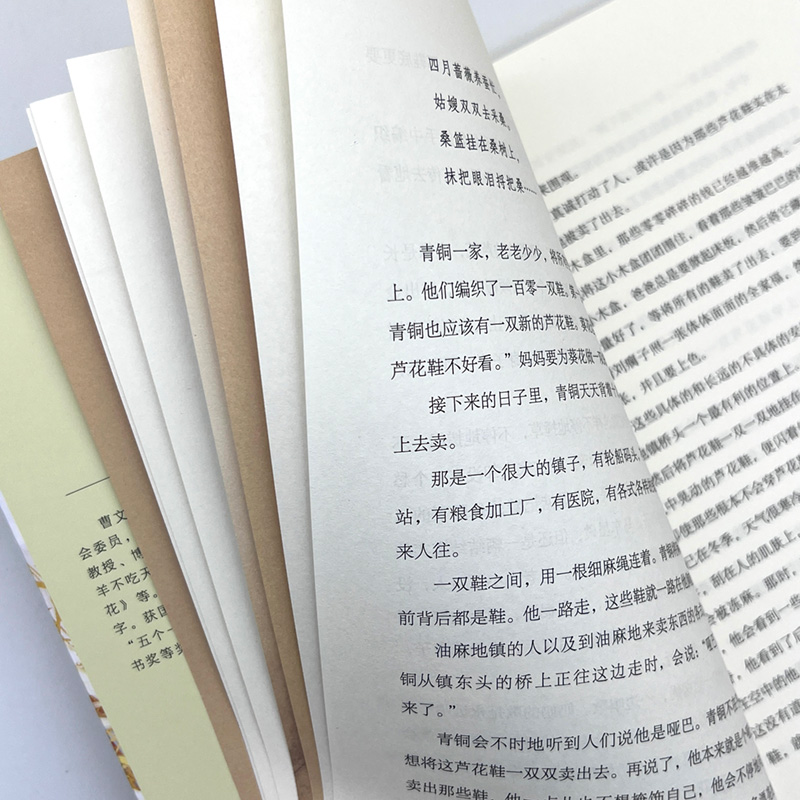 送思维导图】四年级阅读课外书必读下学期老师推荐统编语文人教版课本中的作家作品芦花鞋琥珀猫母鸡诺曼底号遇难记白鹅乡下人家