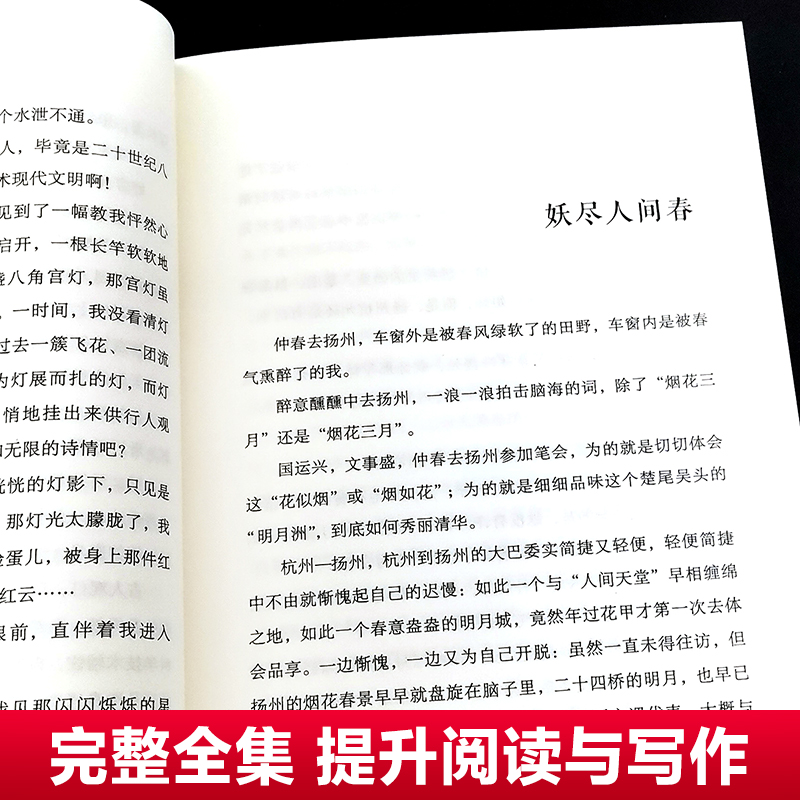 五年级必读课外书上册老师推荐阅读白鹭落花生桂花雨珍珠鸟搭石猎人海力布牛郎织女少年中国说圆明园的毁灭慈母情深父爱之舟5年级-图3