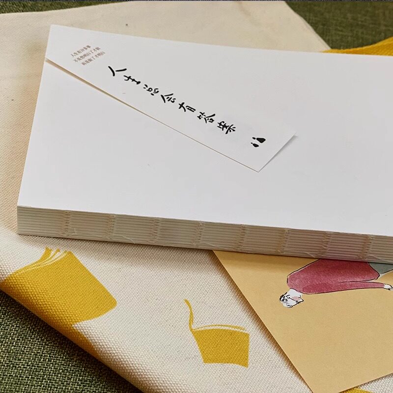 【附赠书签明信片抽赠印签】金惟纯作品2册 人生只有一件事+人生总会有答案 共两册 博库网 教你如何活好的书 自我实现励志