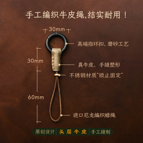 适用大众迈腾钥匙套帕萨特钥匙包牛皮25款大众CC/迈腾B8车钥匙扣 - 图1
