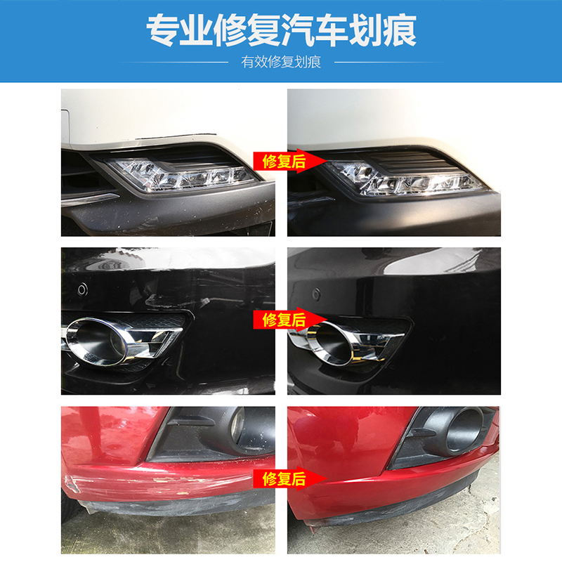 荣威e950补漆笔黑色车漆划痕修复神器金色汽车刮痕修补专用自喷漆-图0