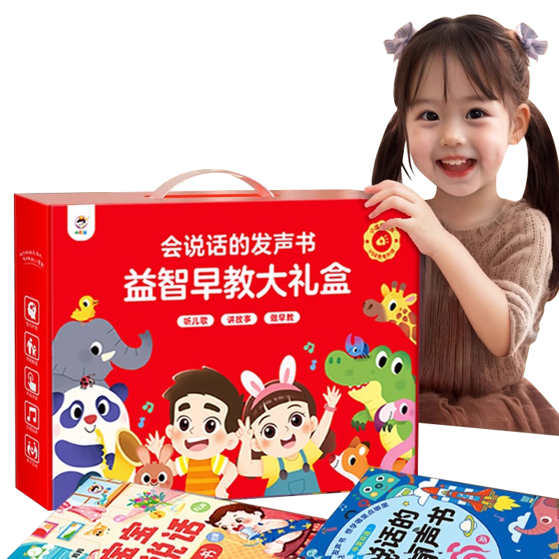 一周岁宝宝生日礼物1到3岁儿童玩具0-12月婴幼儿益智早教见面礼盒,淘宝优惠券,粉丝福利购,淘宝优惠卷