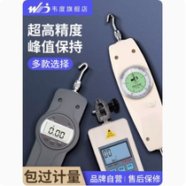 Vedness Tension Gauge Tester Digital push pull gauge needle spring dynamometer pressure tension machine testing machine