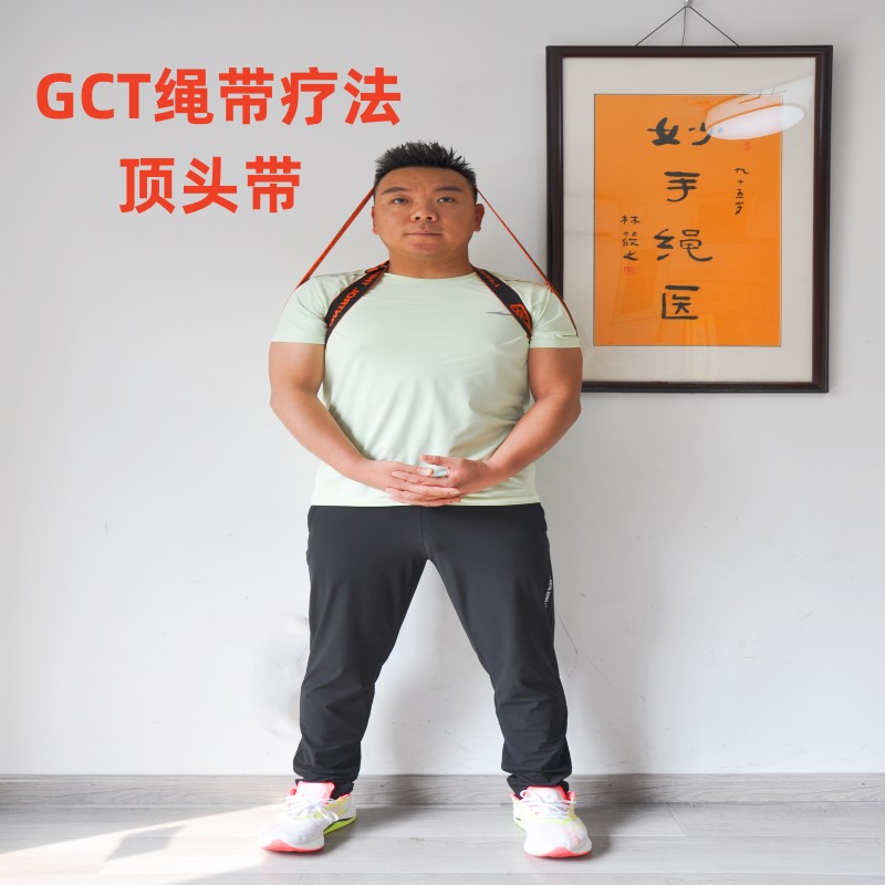 GCT绳带 顶头带 头控训练姿势控制 - 图0