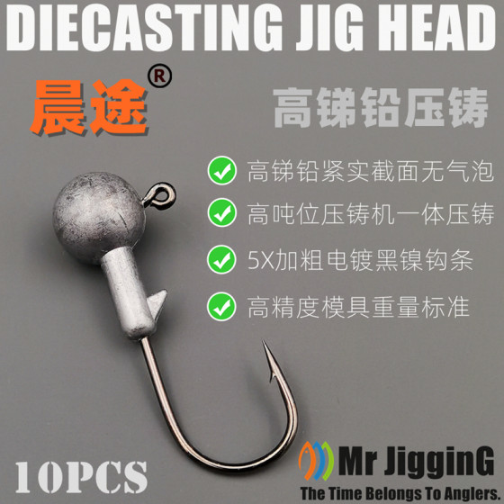 晨途5倍加强铅头钩防刮底T尾软饵路亚假饵套装翘嘴鲈鳜鱼通杀专用