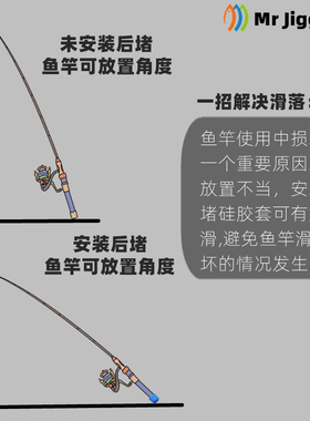 路亚竿后堵保护套.鱼竿硅胶圈