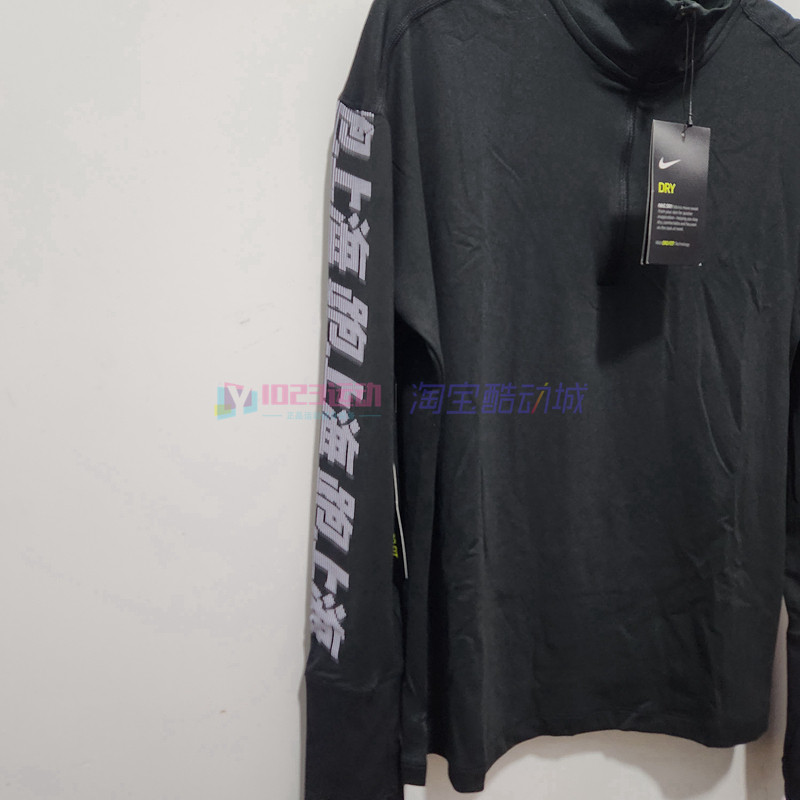 断码特惠 耐克Nike女子半高领速干跑步健身训练运动长袖T恤BQ4623,淘宝优惠券,粉丝福利购,淘宝优惠卷