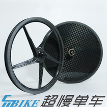 Ultra slow bike Aceoffix dairs five-knife wheel carbon fiber closed wheel five-knife small cloth 349 wheel set