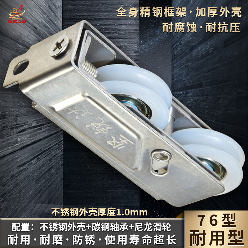 老式76铝合金门窗滑轮不锈钢超顺滑静音轴承滚轮重型推拉移门双轮 - 图0