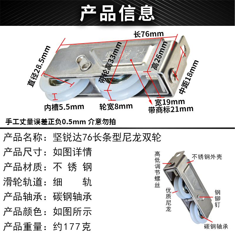 老式76铝合金门窗滑轮不锈钢超顺滑静音轴承滚轮重型推拉移门双轮 - 图1