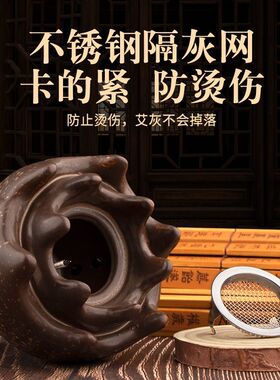 砭石头疗艾灸罐头部家用理疗艾灸头抓器具仪器熏蒸仪梳齿头疗仪