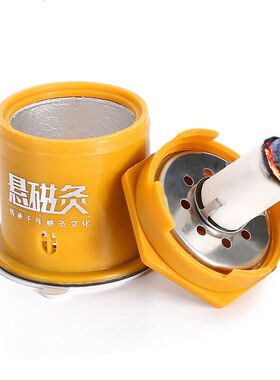 悬磁灸艾灸盒随身灸家用仪器宫寒妇科熏蒸仪家庭式艾柱专用艾条罐
