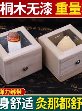 实木制艾灸盒肚脐灸小方盒穴位关元灸随身灸实木悬灸盒艾灸器多用