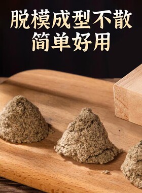 橡木制实木艾塔艾坨制作模具艾绒艾草叶手工自制成型艾灸塔肚脐灸