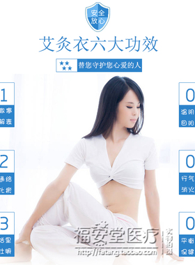 单桂敏无烟宫寒腹部温灸器