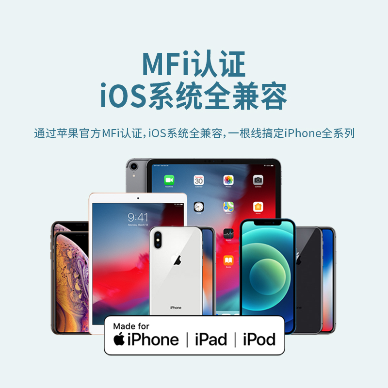 星系源PD快充线MFi认证编织苹果12数据线iphone14-8适用27W充电线-图2