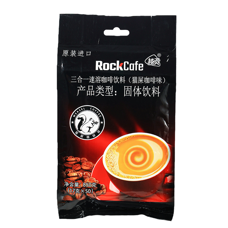 猫屎咖啡味越贡Rock Cafe三合一浓奶香甜味速溶咖啡50条x17g - 图3