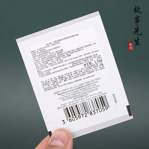 10片打包价 科颜氏新集焕白均衡亮肤淡斑精华液1.5ml小样美白淡印 - 图2