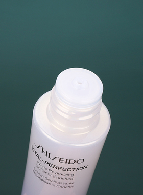 资生堂悦薇紧颜亮肤保湿水75ml