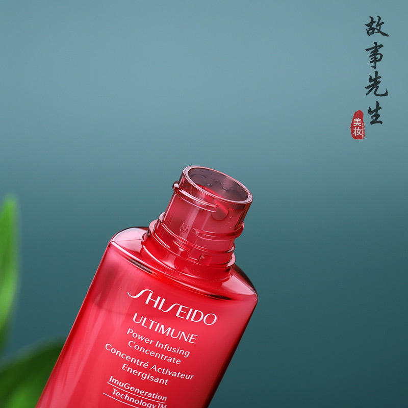 月 6 年 22 10ml 资生堂新红妍肌活精华露傲娇精华红腰子 新款包邮 月 6 年 22 10ml 资生堂新红妍肌活精华露傲娇精华红腰子 新款包邮