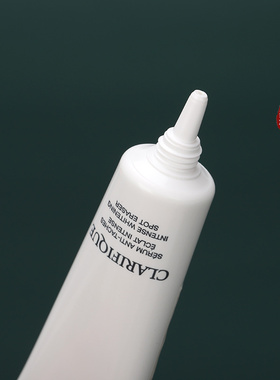 兰蔻净澈焕肤淡斑精华10ml