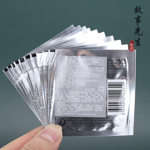 10片包邮价 兰蔻小黑瓶新精华肌底液1ml小样 淡化细纹 全新第三代 - 图0