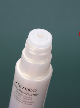 资生堂悦薇珀翡紧颜亮肤乳液50ml
