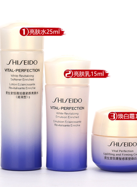 资生堂悦薇珀翡紧颜亮肤水乳小样套装悦薇水25ml乳液15ml洁面50ml