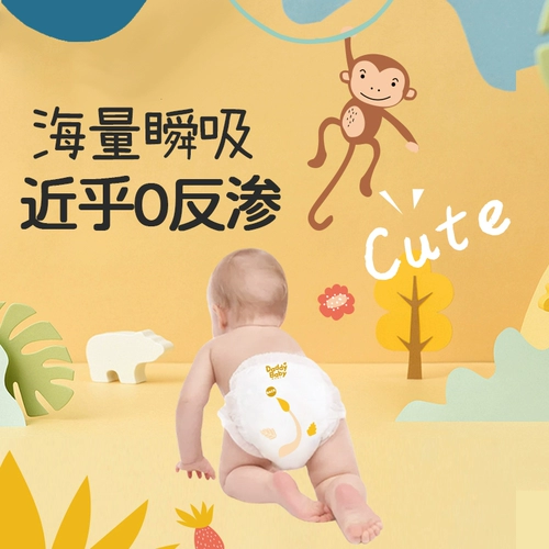 Папа ребенок Странное животное животное животное в брюках брюки брюки летние сухое, дышащее демоны пуртик L-2XL42-54 таблетки