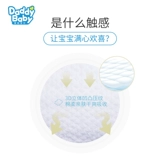 Штаны подходит для мужчин и женщин для девочек, ультратонкая дышащая детская пеленка