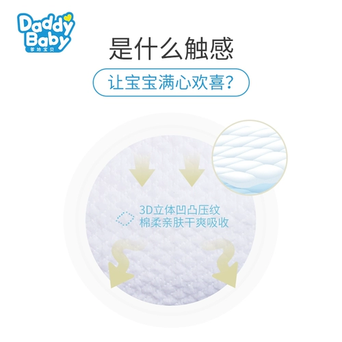 Штаны подходит для мужчин и женщин для девочек, ультратонкая дышащая детская пеленка