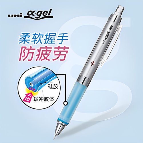 日本三菱自动笔KURU TOGA转转铅软胶防疲劳M5-858GG自动铅笔0.5mm - 图0