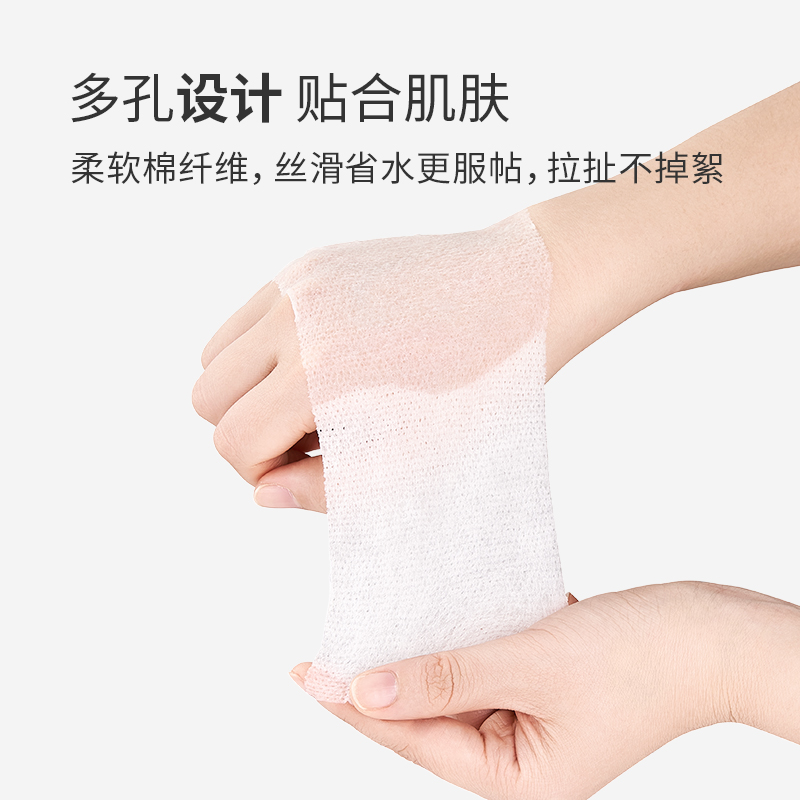 meezlan旗舰店买2送240片木乃伊化妆棉湿敷专用薄款可拉伸卸妆敷脸棉片拍爽肤水0