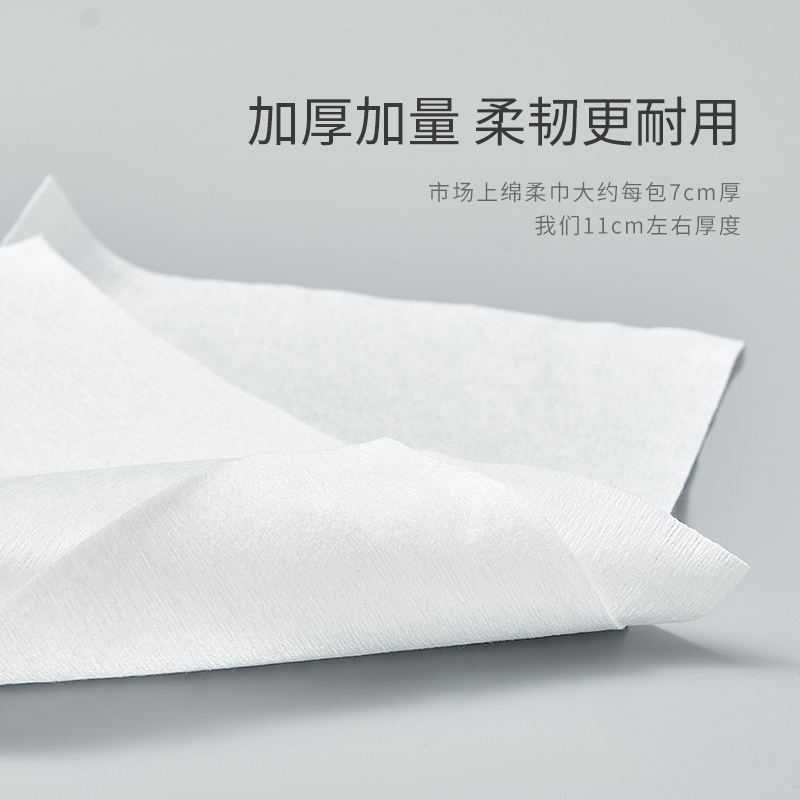 meezlan旗舰店Meezlan洗脸巾女纯棉一次性抽取式洁面擦脸巾美容专用卸妆化妆棉3