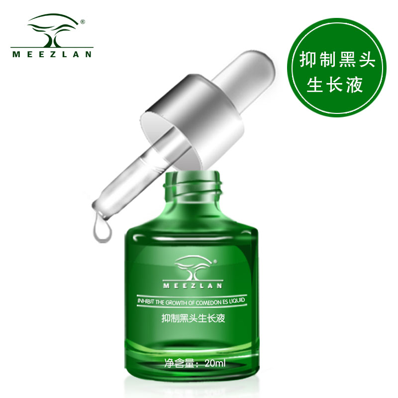 meezlan旗舰店MEEZLAN舒缓黑头生长液收缩毛孔T区护理去黑头鼻贴伴侣男女通用0