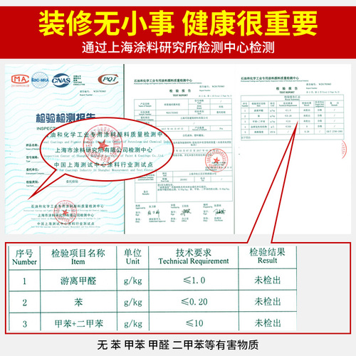 糯米胶壁纸胶水粘墙布的环保修补胶贴墙纸贴墙补壁布专用基膜套装