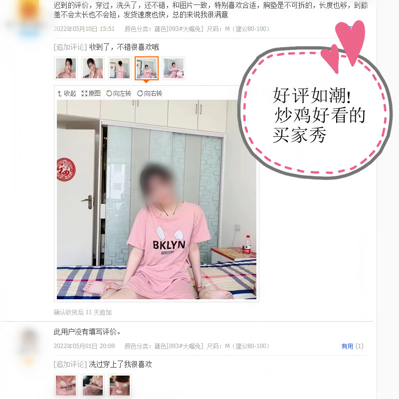 睡衣女夏季新款带胸垫一体免胸罩中长款甜美卡通熊图案棉口袋睡裙