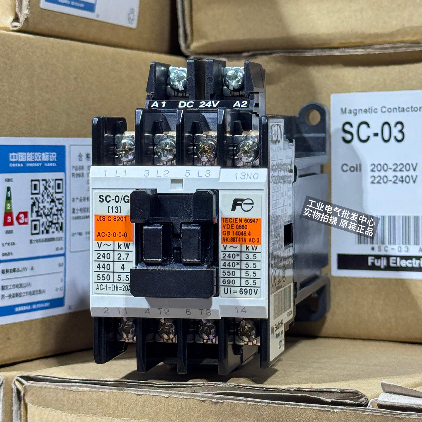 日本原装正品富士交流接触器SC-0 SC-03 SC-05/G SC-0/G SC-03/G,淘宝优惠券,粉丝福利购,淘宝优惠卷