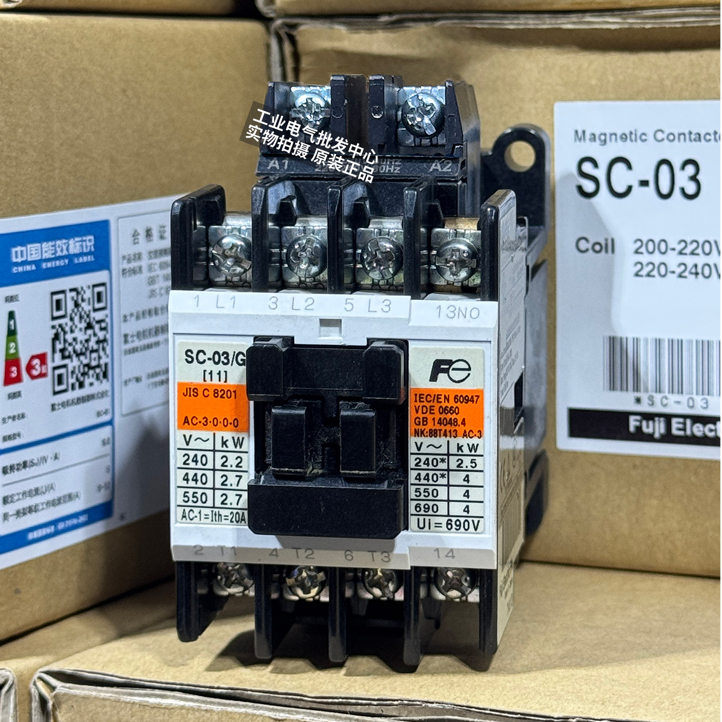 日本原装正品富士交流接触器SC-0 SC-03 SC-05/G SC-0/G SC-03/G,淘宝优惠券,粉丝福利购,淘宝优惠卷