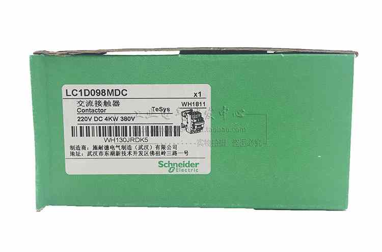 全新原装正品施耐德直流接触器LC1D098MD DC220V电梯专用MDC - 图3