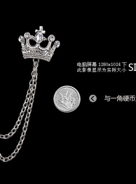 星曌男士荣耀冠冕皇冠男式领针