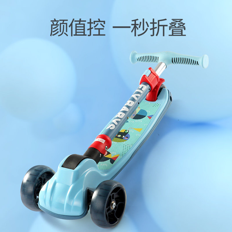  津美思辰家居滑板车