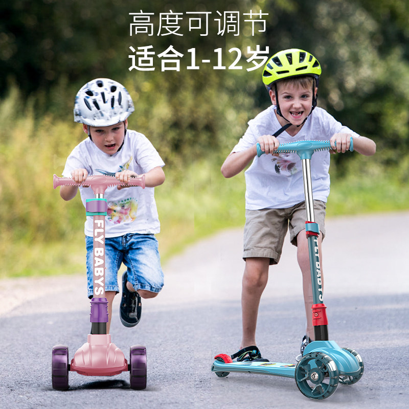  津美思辰家居滑板车