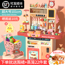 Childrens kitchen Toys full Mens girls Puzzle Simulation Cooking cookware Three-3-year-old Little Baby 6 birthday present